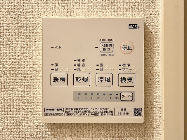 設備４