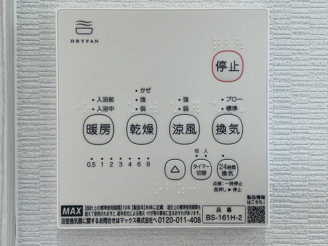 設備４