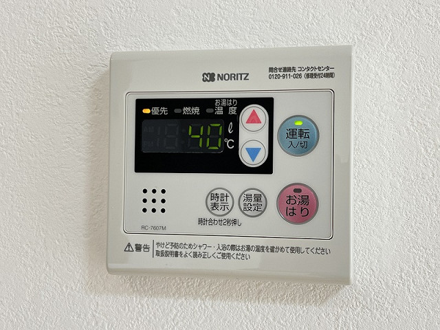 設備５