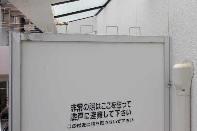 設備４