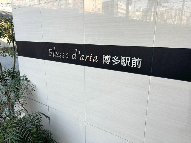 その他２