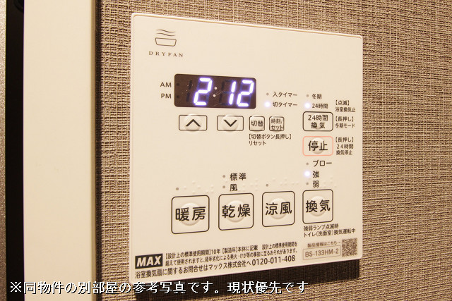 設備４