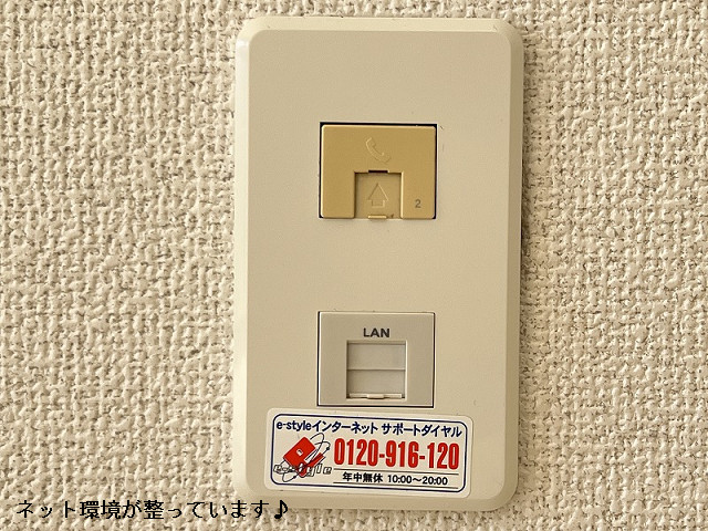 設備４