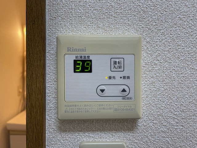 設備４