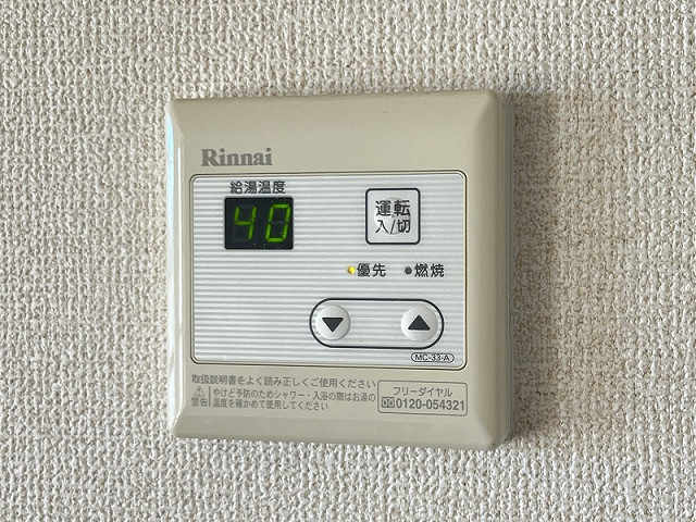 設備５