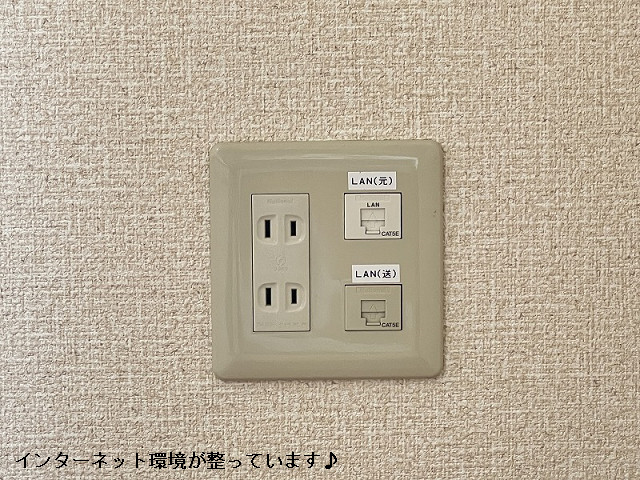 設備４