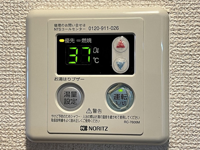 設備４