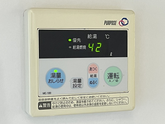 設備４