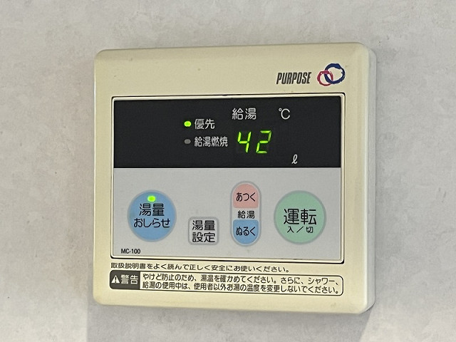 設備４