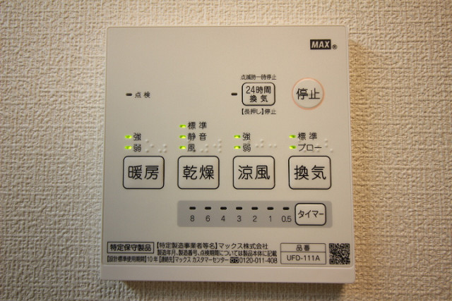 設備４