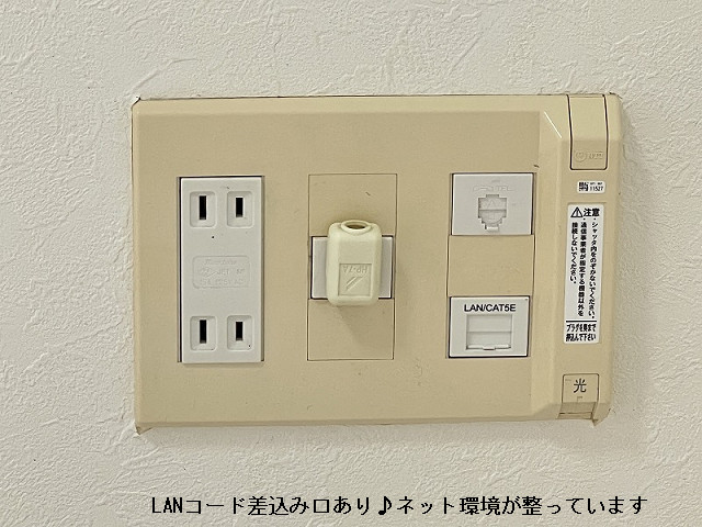 設備４