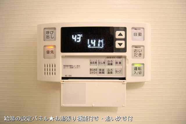 設備４