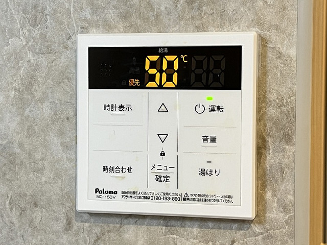 設備４
