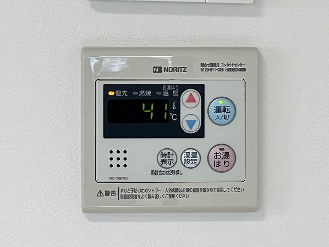 設備４