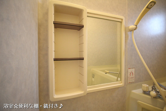 設備４