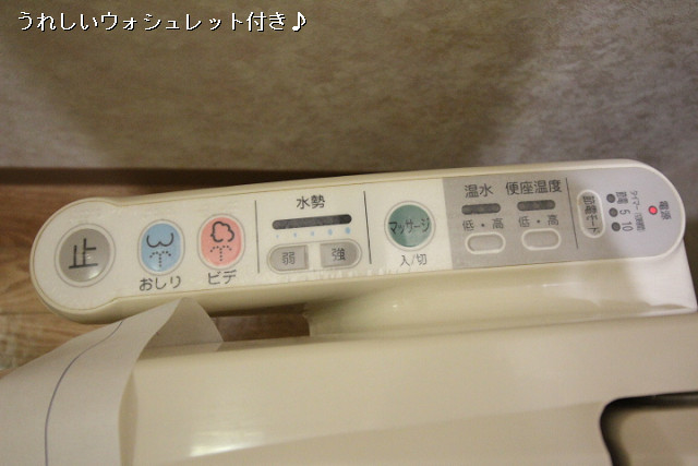 設備４