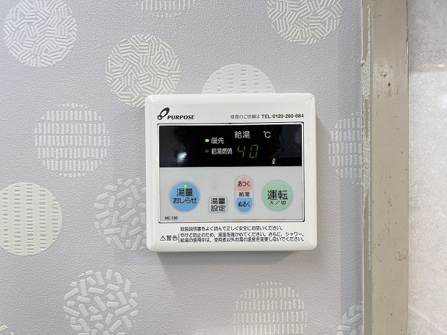 設備４