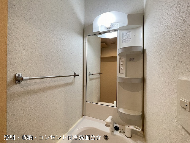 設備４