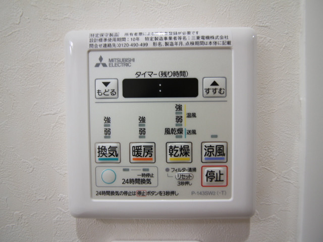 設備４