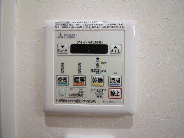 設備４