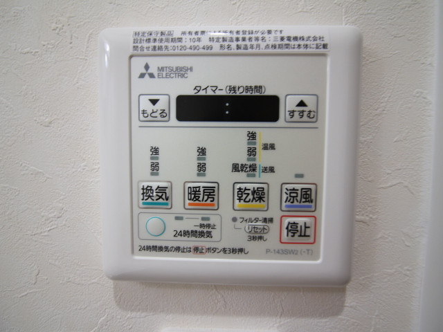 設備４