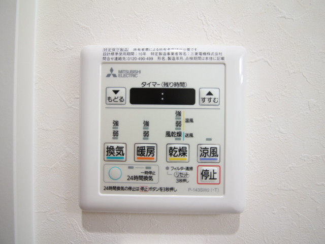 設備４