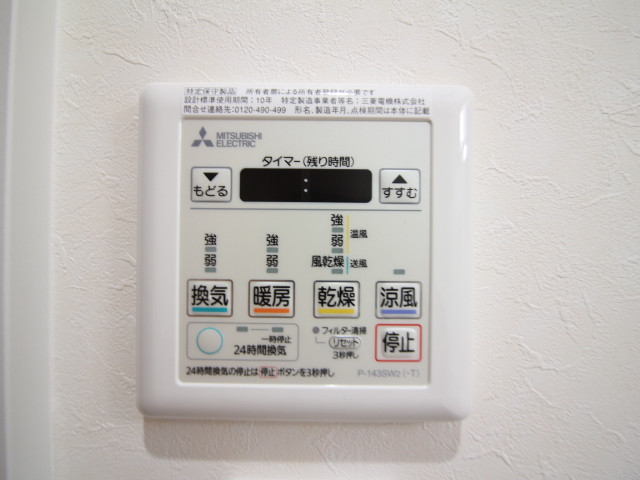 設備４