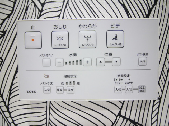 設備４