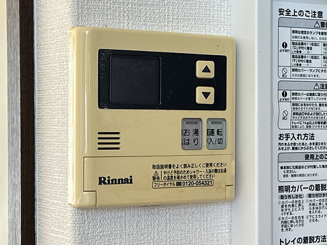 設備４