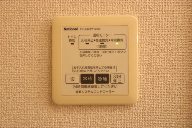 設備５
