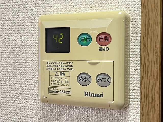設備４