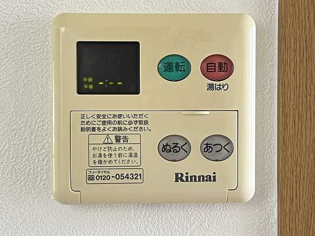 設備４