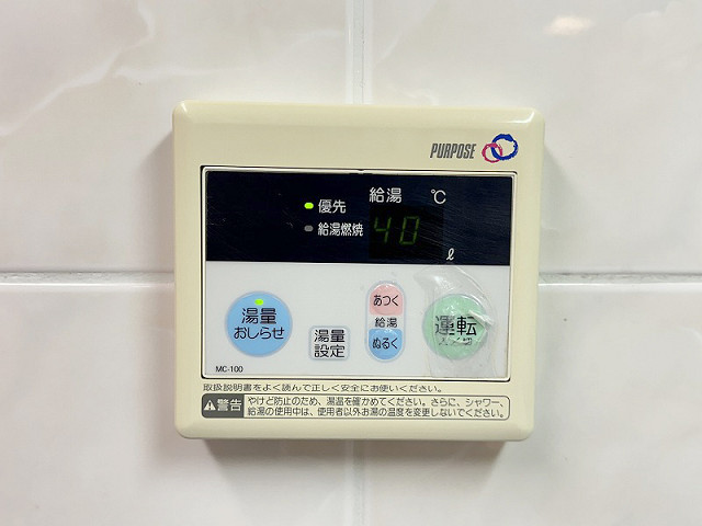 設備４