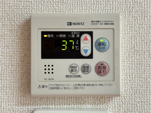 設備５
