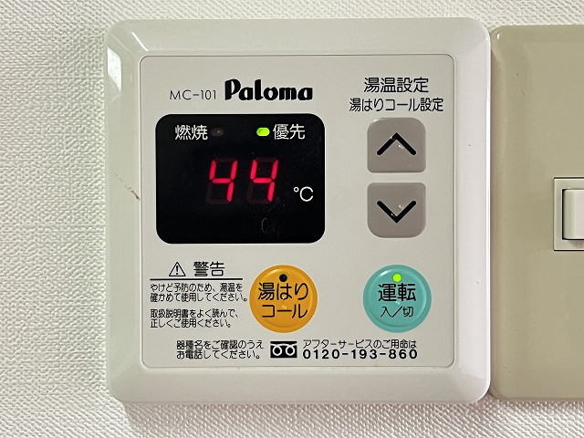 設備４