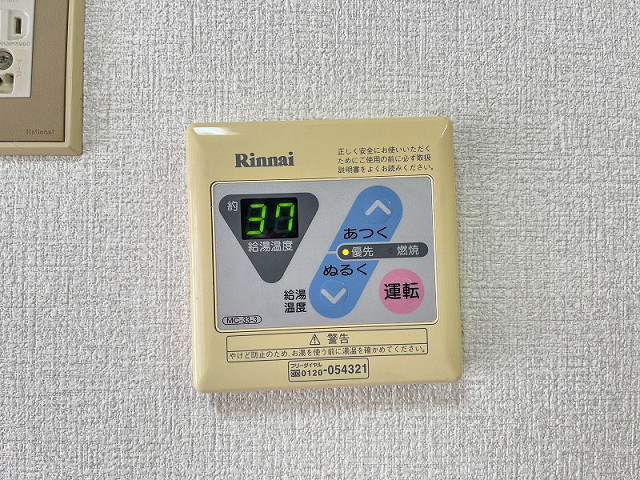 設備５