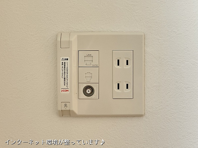 設備４