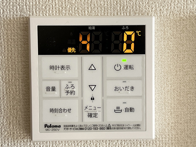 設備４