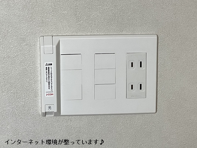 設備４