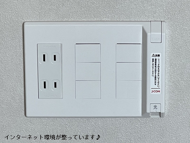 設備４