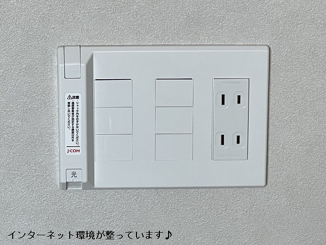 設備４
