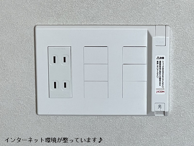 設備４