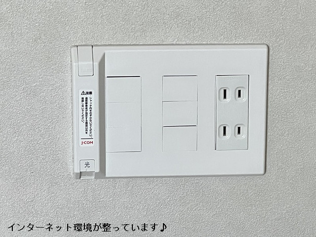設備４