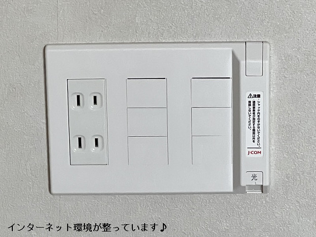 設備４