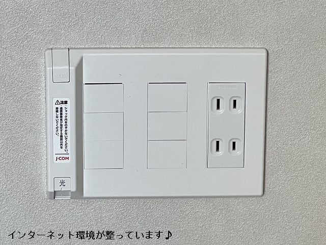 設備４