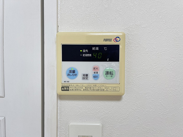 設備５