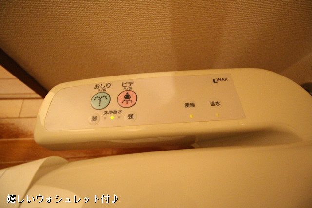 設備４
