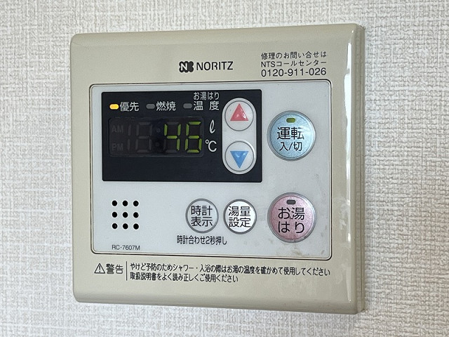 設備４