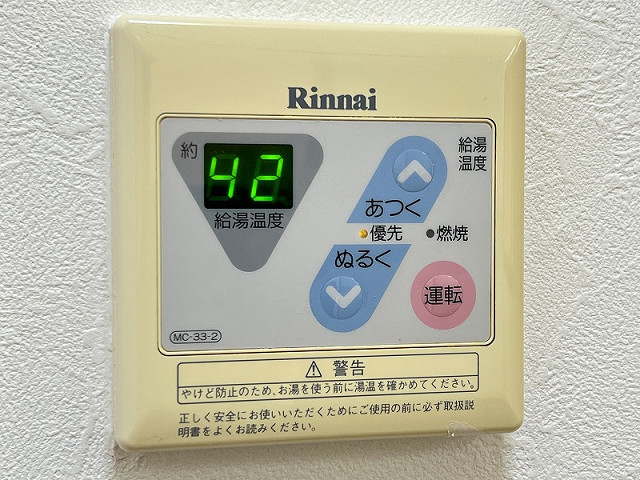 設備４