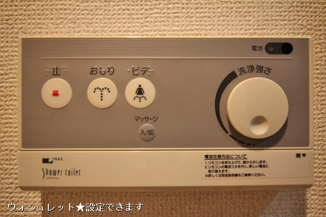設備５